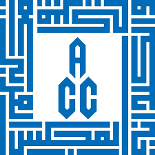 Arab American and Chaldean Council