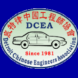 Detroit Chinese Engineers Association